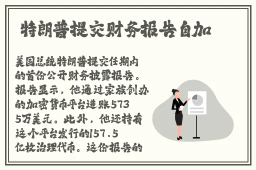 班长让我吃她胸 摸她奶漫画
