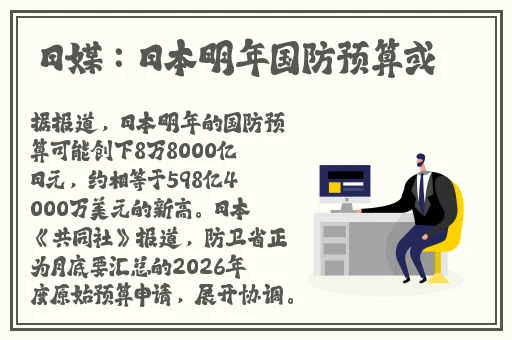 麻花传md0174苏语棠